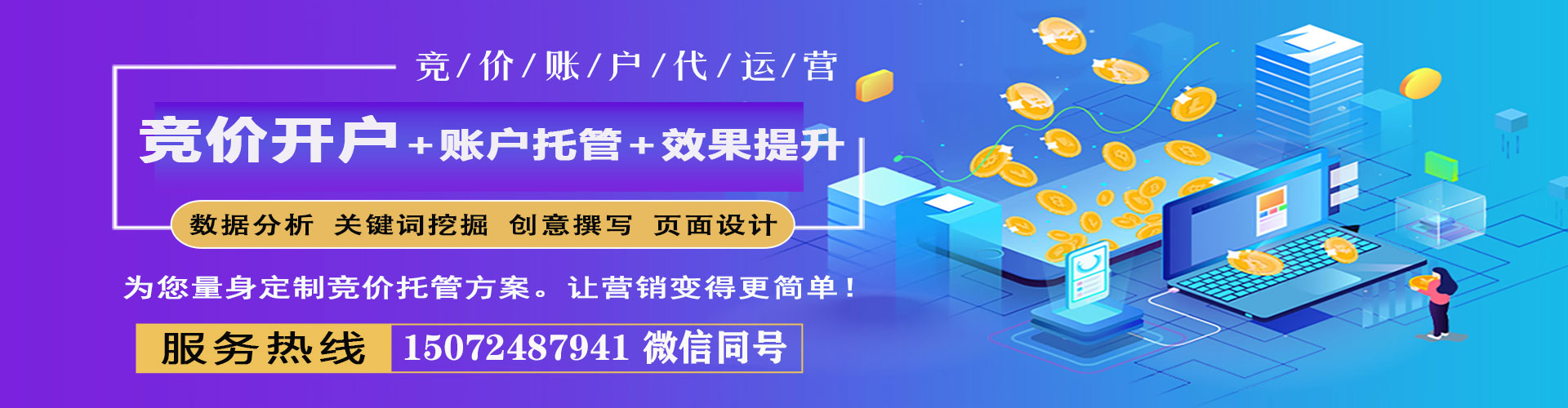 漳浦百度优化推广